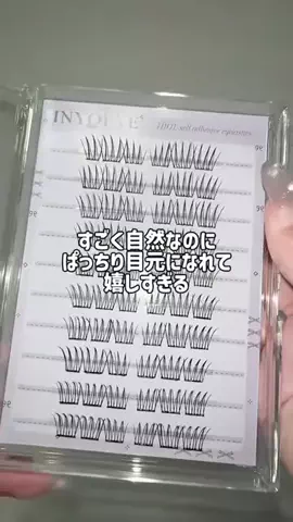みぃこのTikTok投稿