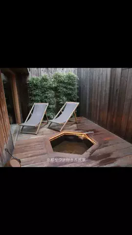 なみちゃん旅のTikTok投稿