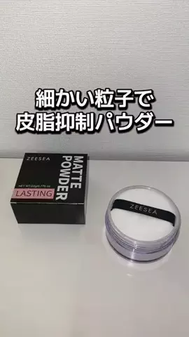 みぃこのTikTok投稿