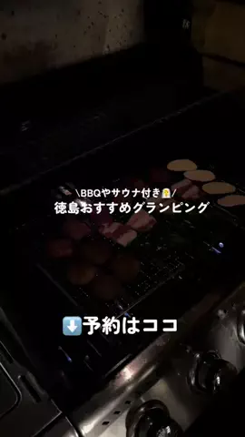なみちゃん旅のTikTok投稿