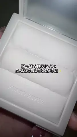 みぃこのTikTok投稿