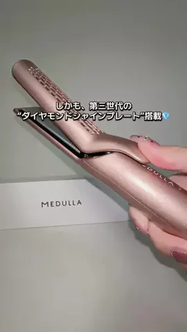 みぃこのTikTok投稿