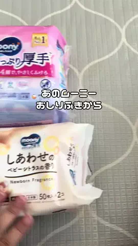 ぷぷまる🫧のTikTok投稿