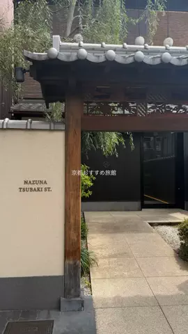 なみちゃん旅のTikTok投稿