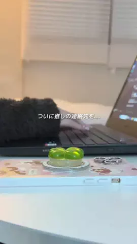 ぴす⌇推し活とビジュアル磨き🛋️のTikTok投稿