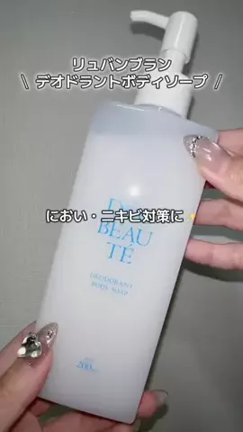 みぃこのTikTok投稿