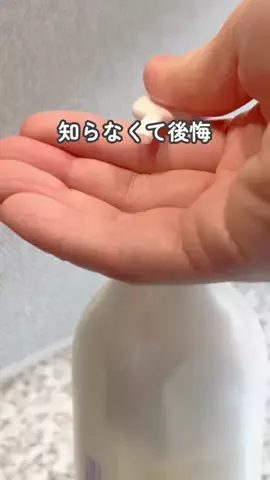 まい｜妊婦生活をもっと楽しく 𓎤𓅮のTikTok投稿