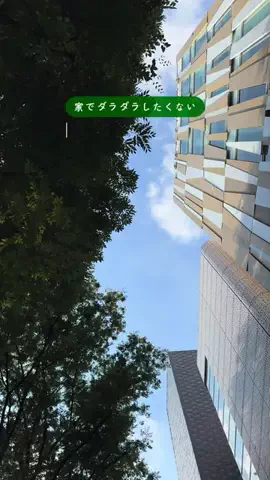 Hana🌼 | 週末ひとり旅のTikTok投稿