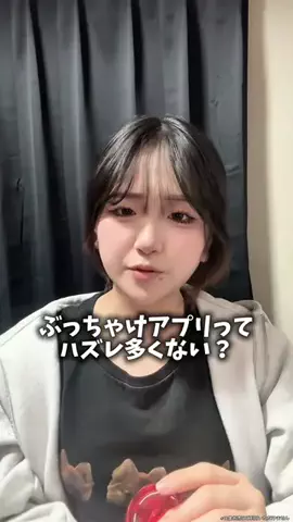 あんぱんまんのTikTok投稿