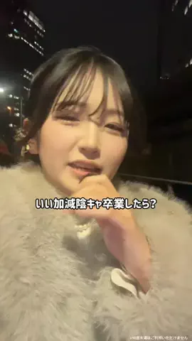 あんぱんまんのTikTok投稿