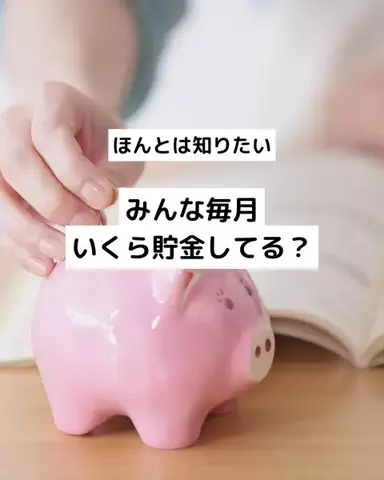旦那のせいでお金足りないのTikTok投稿