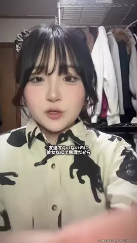 あんぱんまんのTikTok投稿
