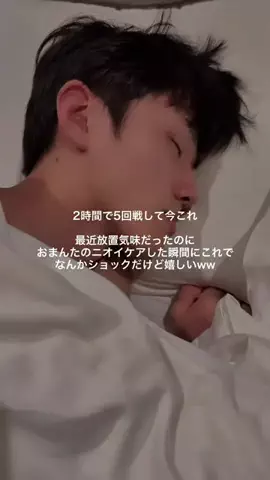 ねね-フェムケア🫧-のTikTok投稿