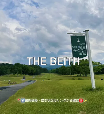凛｜ホテル×旅日記✈️💫のTikTok投稿