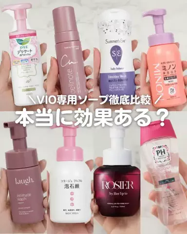 ねね-フェムケア🫧-のTikTok投稿