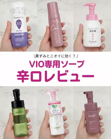 ねね-フェムケア🫧-のTikTok投稿