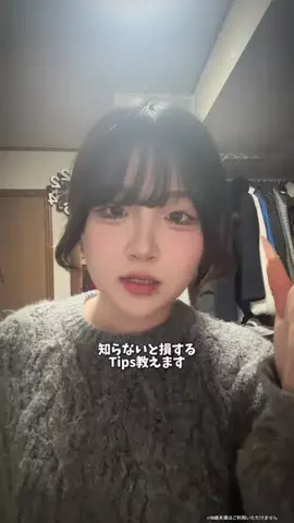 あんぱんまんのTikTok投稿