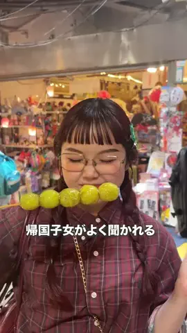 晴れのちしずくのTikTok投稿