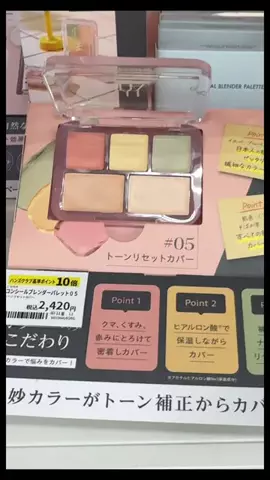 なこʚ🌸ɞ大崎菜々子のTikTok投稿
