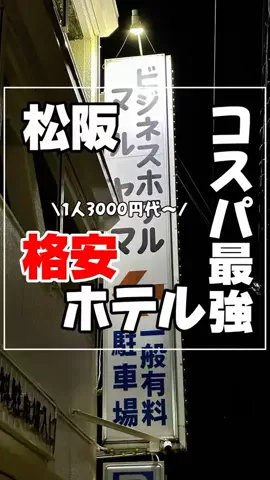 遠距離日記のTikTok投稿