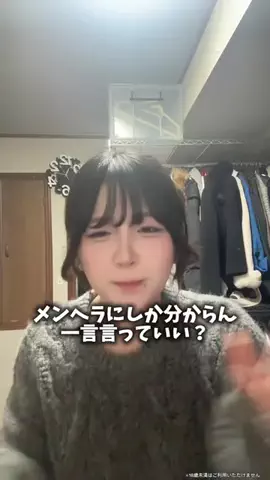 あんぱんまんのTikTok投稿