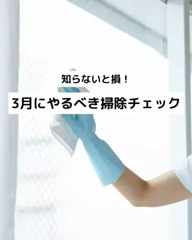 旦那のせいでお金足りないのTikTok投稿