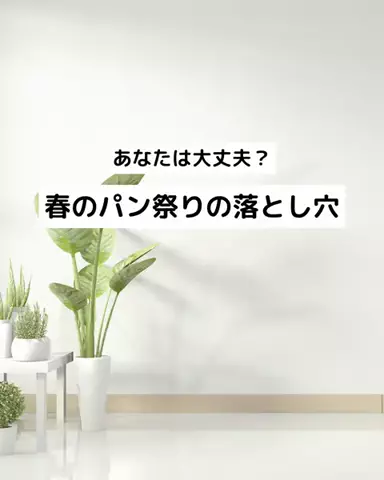 旦那のせいでお金足りないのTikTok投稿