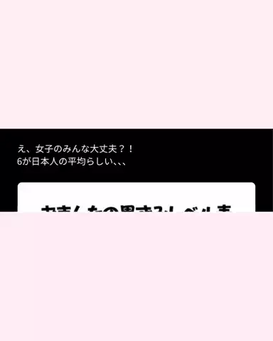 ねね-フェムケア🫧-のTikTok投稿