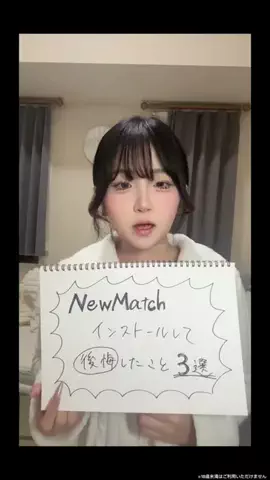 あんぱんまんのTikTok投稿