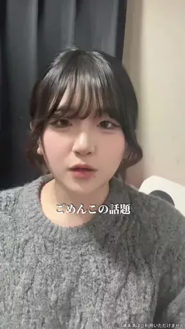 あんぱんまんのTikTok投稿