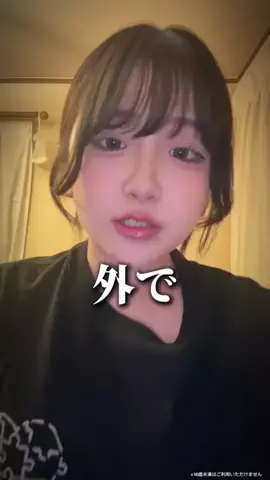 あんぱんまんのTikTok投稿