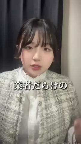 あんぱんまんのTikTok投稿