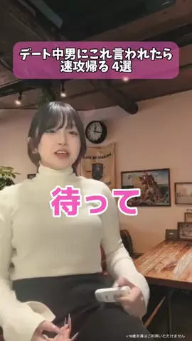 あんぱんまんのTikTok投稿
