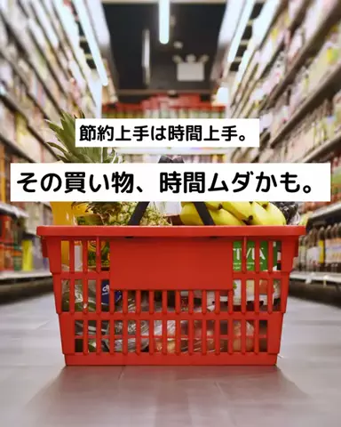 旦那のせいでお金足りないのTikTok投稿