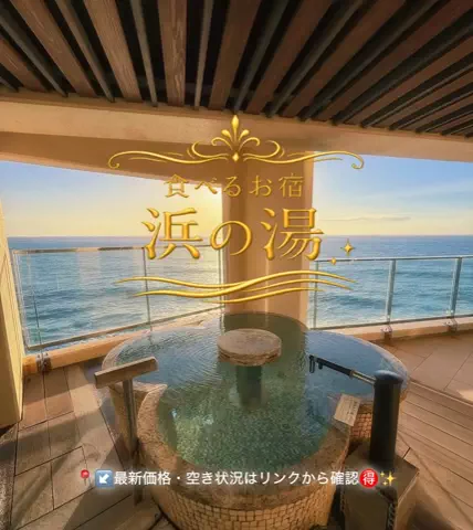 凛｜ホテル×旅日記✈️💫のTikTok投稿