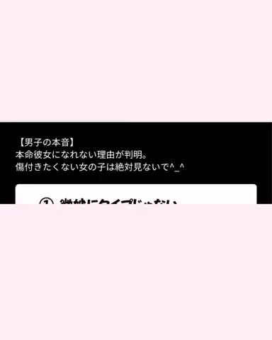 ねね-フェムケア🫧-のTikTok投稿