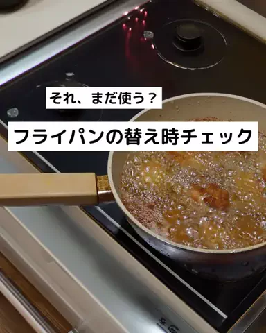 旦那のせいでお金足りないのTikTok投稿