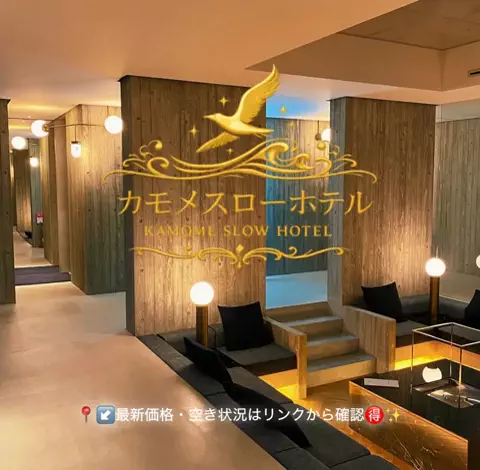 凛｜ホテル×旅日記✈️💫のTikTok投稿
