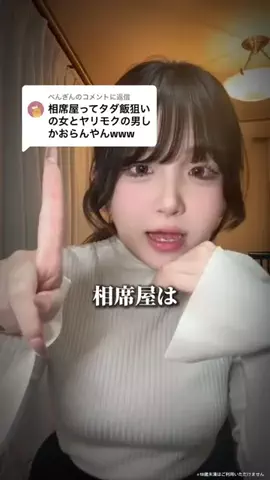 あんぱんまんのTikTok投稿