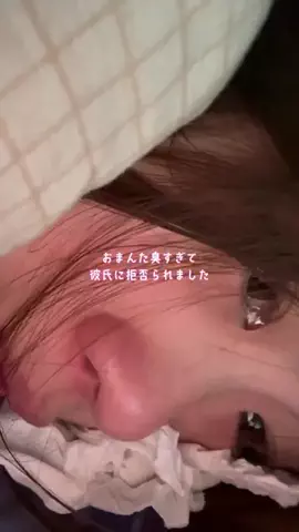 ねね-フェムケア🫧-のTikTok投稿