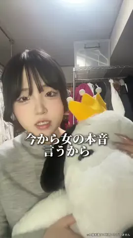 あんぱんまんのTikTok投稿