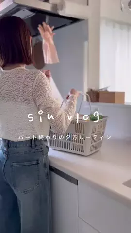 𝑠 𝑖 𝑢のTikTok投稿