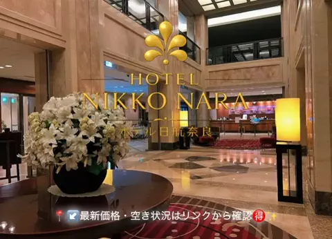 凛｜ホテル×旅日記✈️💫のTikTok投稿