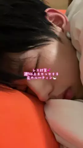 ねね-フェムケア🫧-のTikTok投稿