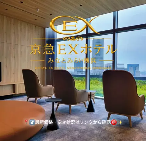 凛｜ホテル×旅日記✈️💫のTikTok投稿