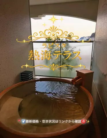 凛｜ホテル×旅日記✈️💫のTikTok投稿