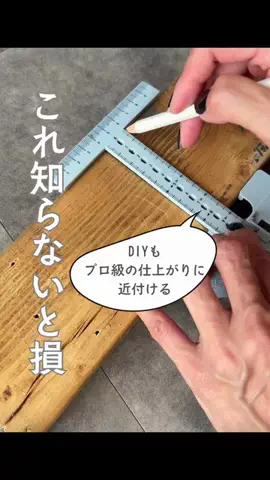 MAIKOのTikTok投稿