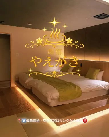 凛｜ホテル×旅日記✈️💫のTikTok投稿