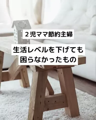 旦那のせいでお金足りないのTikTok投稿