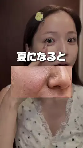 ユウネ┊元芋女からの垢抜け発信 ˎˊ˗のTikTok投稿